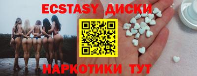 таблы Ипатово