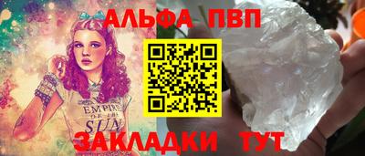 эйфоретик Азнакаево