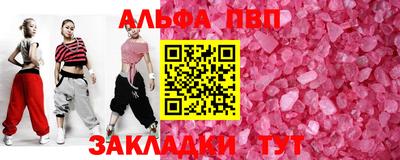 первитин Абакан