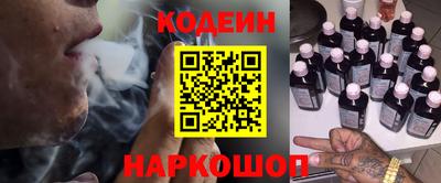 таблы Ипатово