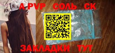 таблы Ипатово