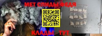 метамфетамин Изобильный