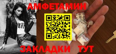 таблы Ипатово