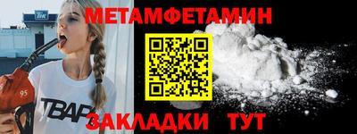 эйфоретик Азнакаево