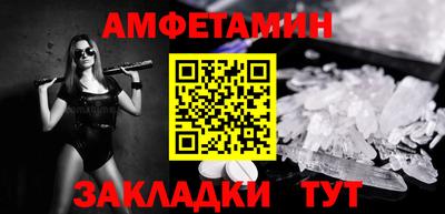 таблы Ипатово