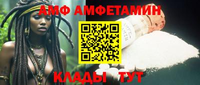 таблы Ипатово