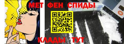 эйфоретик Азнакаево