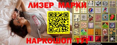 первитин Абакан