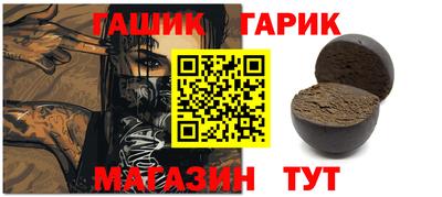 метамфетамин Изобильный