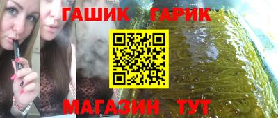 метамфетамин Изобильный