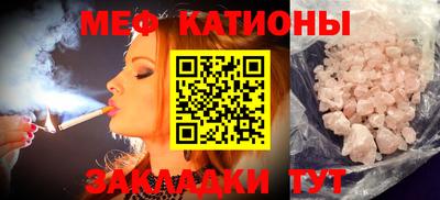 таблы Ипатово