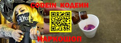 таблы Ипатово