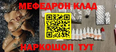 метамфетамин Изобильный