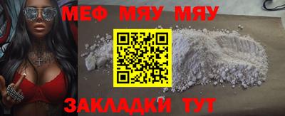 метамфетамин Изобильный