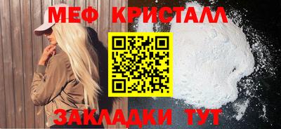 метамфетамин Изобильный