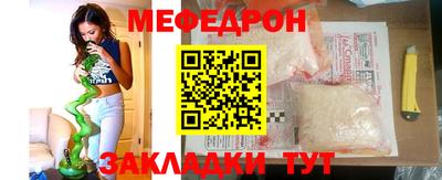 таблы Ипатово
