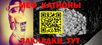 круглые Абинск