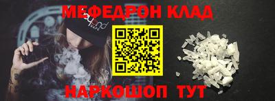 таблы Ипатово
