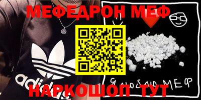 метамфетамин Изобильный