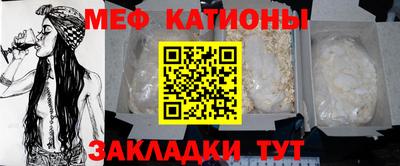 таблы Ипатово