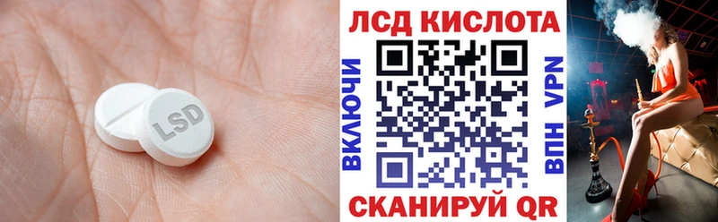 купить наркоту  blacksprut сайт  ЛСД экстази ecstasy  Медногорск 