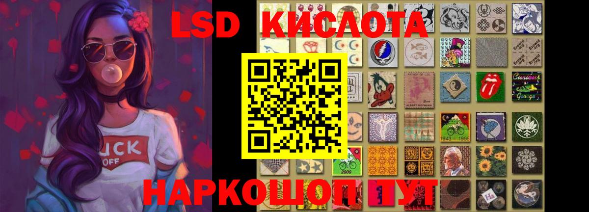 LSD-25 экстази ecstasy Медногорск