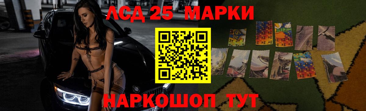 LSD-25 экстази кислота  Вход с VPN  Медногорск  ОМГ ОМГ сайт  LSD-25 экстази кислота 