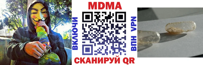 МДМА crystal  Медногорск 