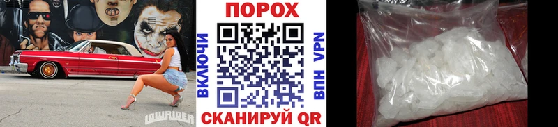 Первитин винт omg онион Медногорск