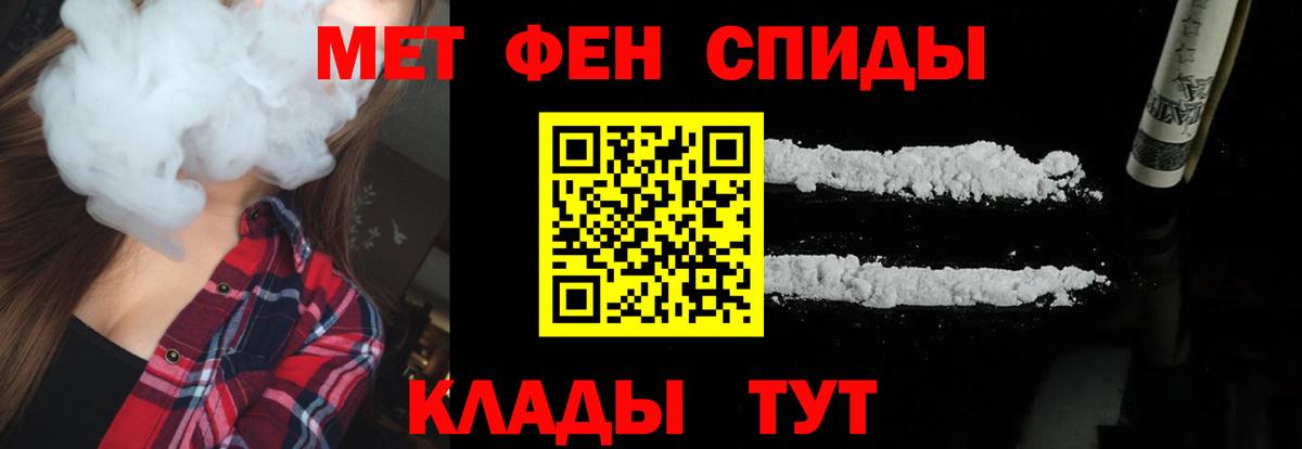 МЕТАМФЕТАМИН мет  Медногорск  МЕТАМФЕТАМИН мет 