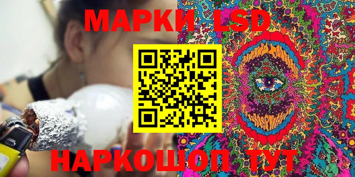 Марки NBOMe  Медногорск  Наркотические марки 1,8мг  Наркотические марки 1,8мг 