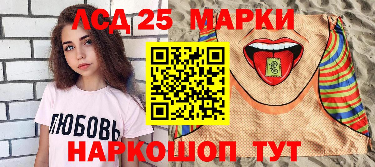 Марки N-bome 1500мкг  Марки N-bome 1500мкг  Медногорск  Вход с VPN 