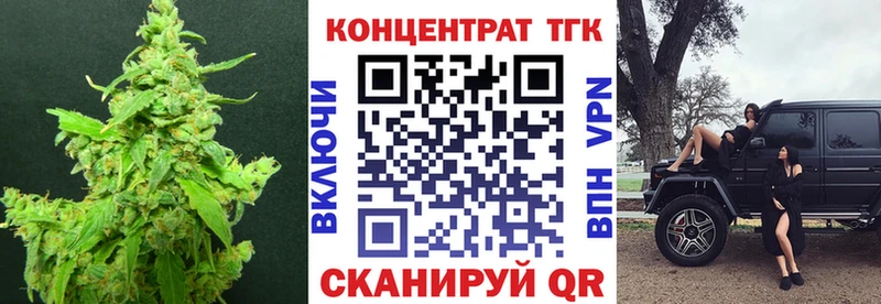 ТГК гашишное масло  Медногорск 