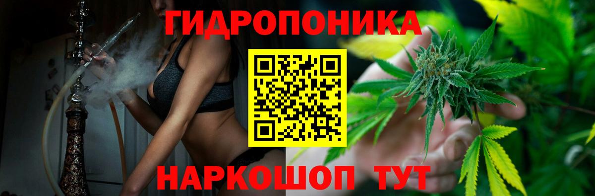 МАРИХУАНА конопля Медногорск