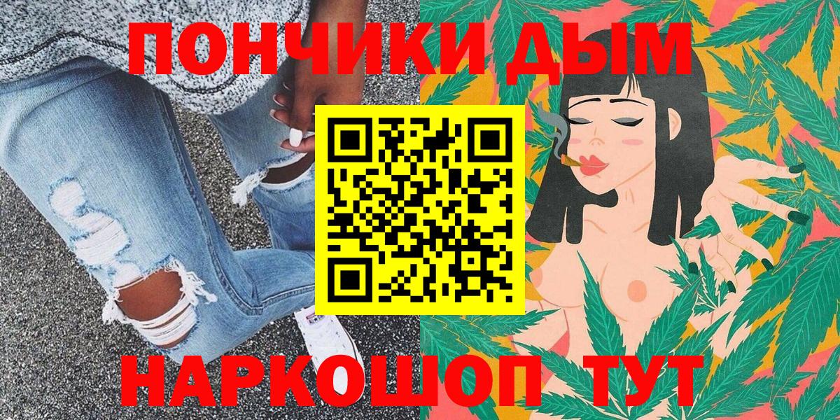 Шишки марихуана Amnesia  Конопля конопля  Бошки Шишки план  Медногорск  Вход с VPN 
